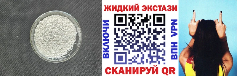 БУТИРАТ 99%  Далматово 