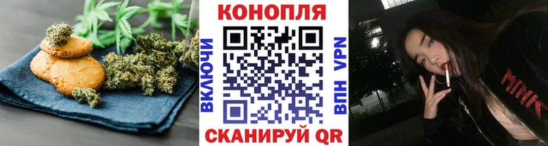 купить наркотики цена  Далматово  Еда ТГК конопля 