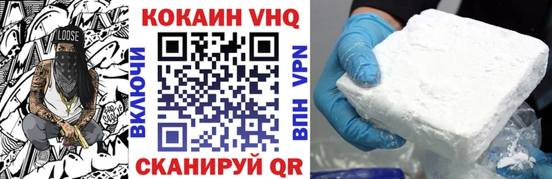 мега зеркало  дарк нет как зайти  Далматово  КОКАИН VHQ  даркнет сайт 