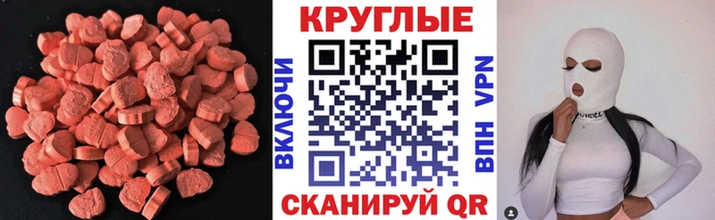 гидра ТОР  Далматово  Экстази TESLA 