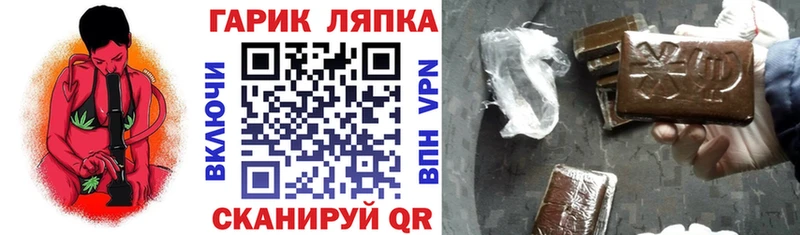 мориарти телеграм  Далматово  ГАШ гарик 