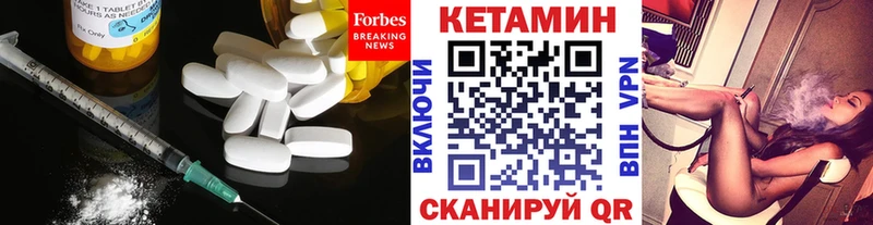 Кетамин ketamine  купить   Далматово 