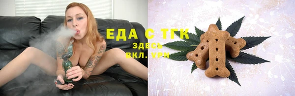 ALPHA-PVP Алексин