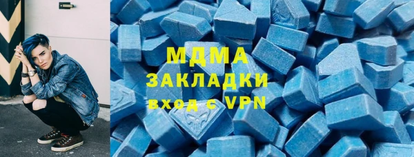ALPHA-PVP Алексин
