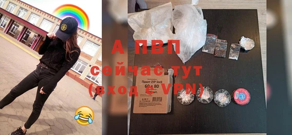 ALPHA-PVP Алексин