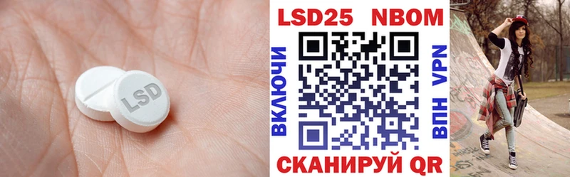 ЛСД экстази ecstasy цена Далматово