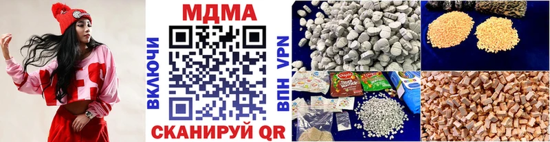 OMG ONION  что такое наркотик  Далматово  MDMA VHQ 