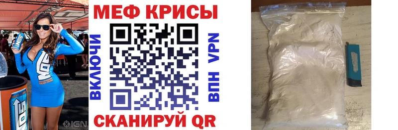 ссылка на мегу как войти Далматово МЯУ-МЯУ 4 MMC