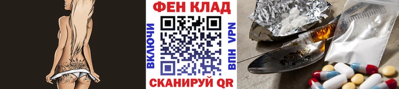 blacksprut как войти  Далматово  Метамфетамин витя  продажа наркотиков 