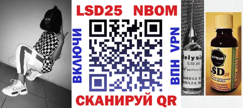 наркота Далматово ОМГ ОМГ как зайти Наркотические марки 1,8мг