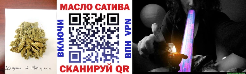 Дистиллят ТГК THC oil  Далматово 