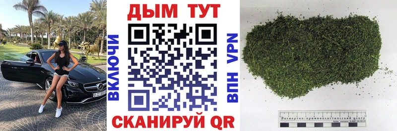 Бошки марихуана ГИДРОПОН Далматово